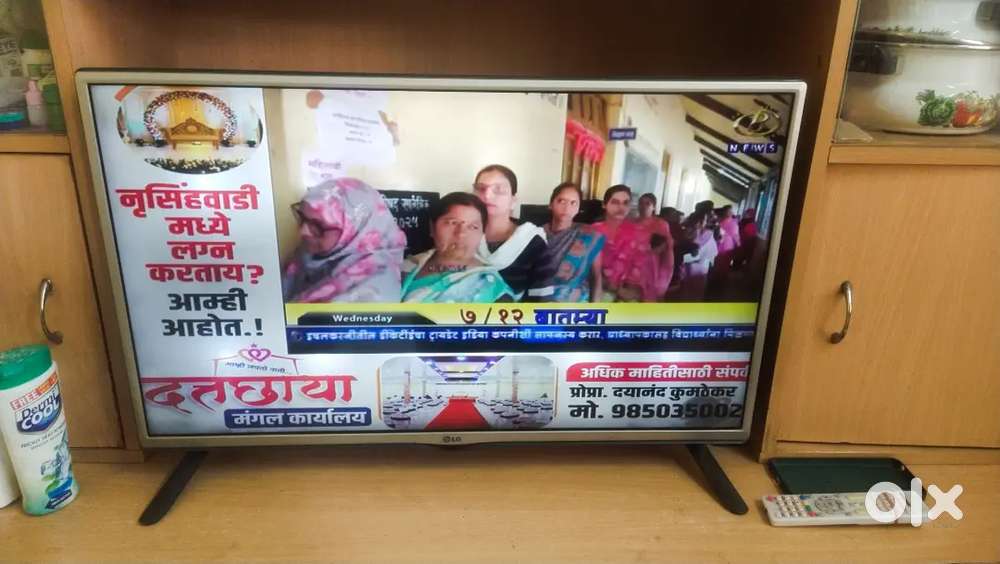 सीडी टीव्ही एलजी