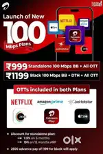 Airtel Xtreme fiber