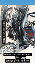 Bike service
