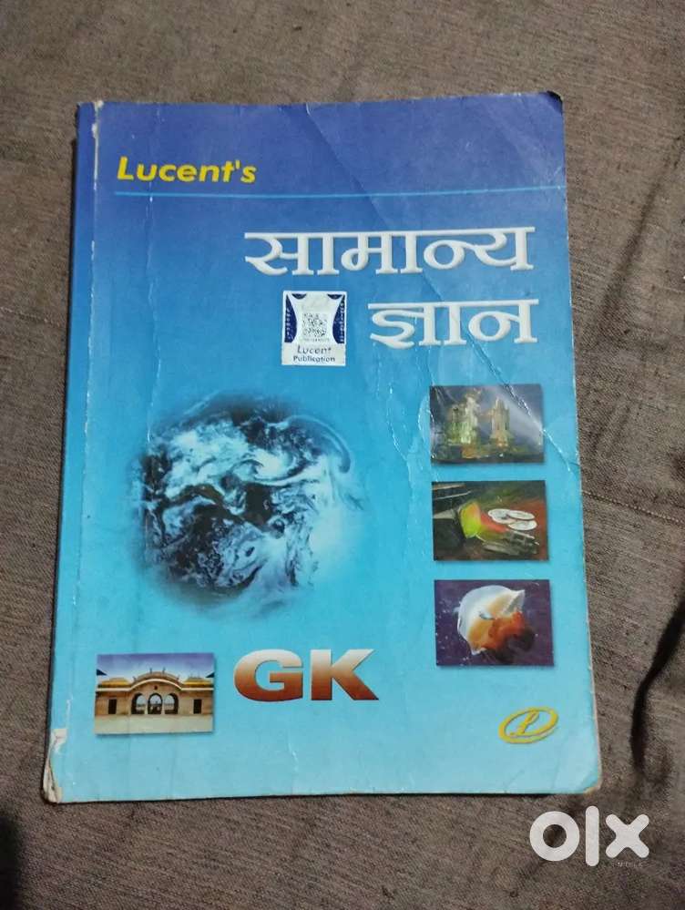 Lucent's General knowledge