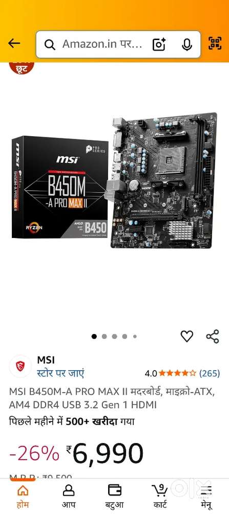 Motherbord MSI B450M-A PRO MAX II