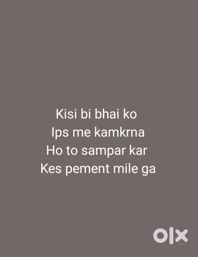 Ruj ka ruj pement mil jayga