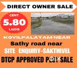 700 Mtr from Sathy Road near Kovilpalayam dtcp property Available