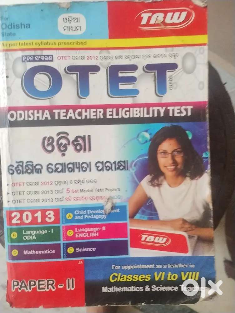 Otet book for class 6 to 8
