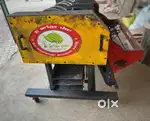 Arecanut machine