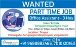 Office Assistant