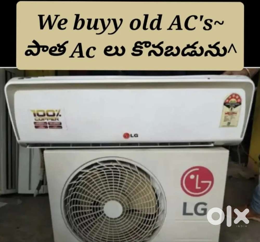 We Buyy Old ACs – Instant Cash & Free Pickup