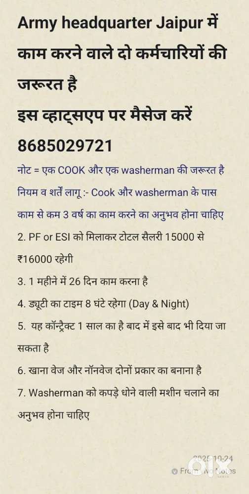Cook ki or washerman ki requirement hai jaipur ma