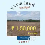 Farm land in dindigul