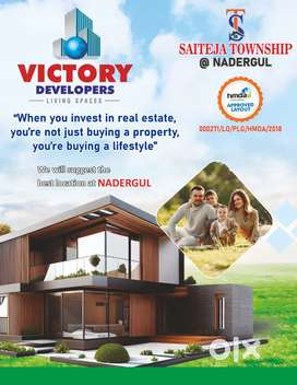Hmda final Approved Gatted Community Residential Layout at Adibatla
