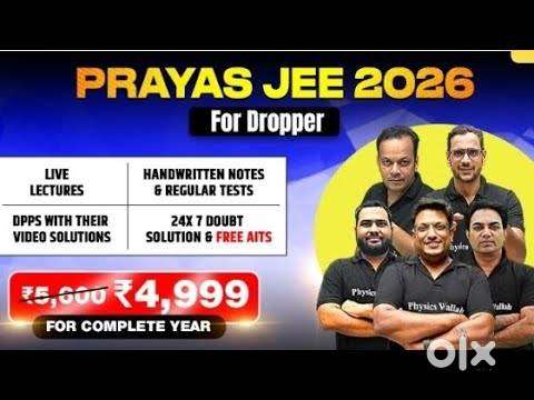 PW PRAYAS 3.O BATCH IIT JEE 2026