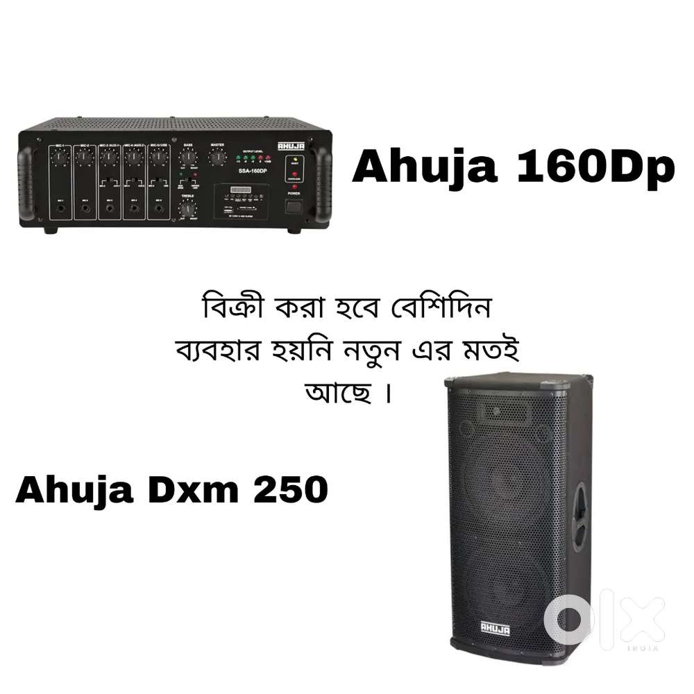 Ahuja Product For Sell