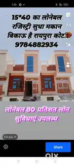 15*40 व 20*40 का लोनेबल रजिस्ट्री सुधा मकान बिकाऊ है रायपुरा कोटा