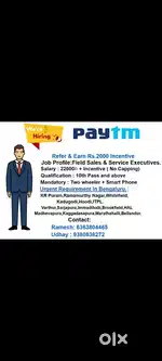 PAYTM COMPANY
