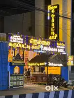 Nellai Karupatti Coffe