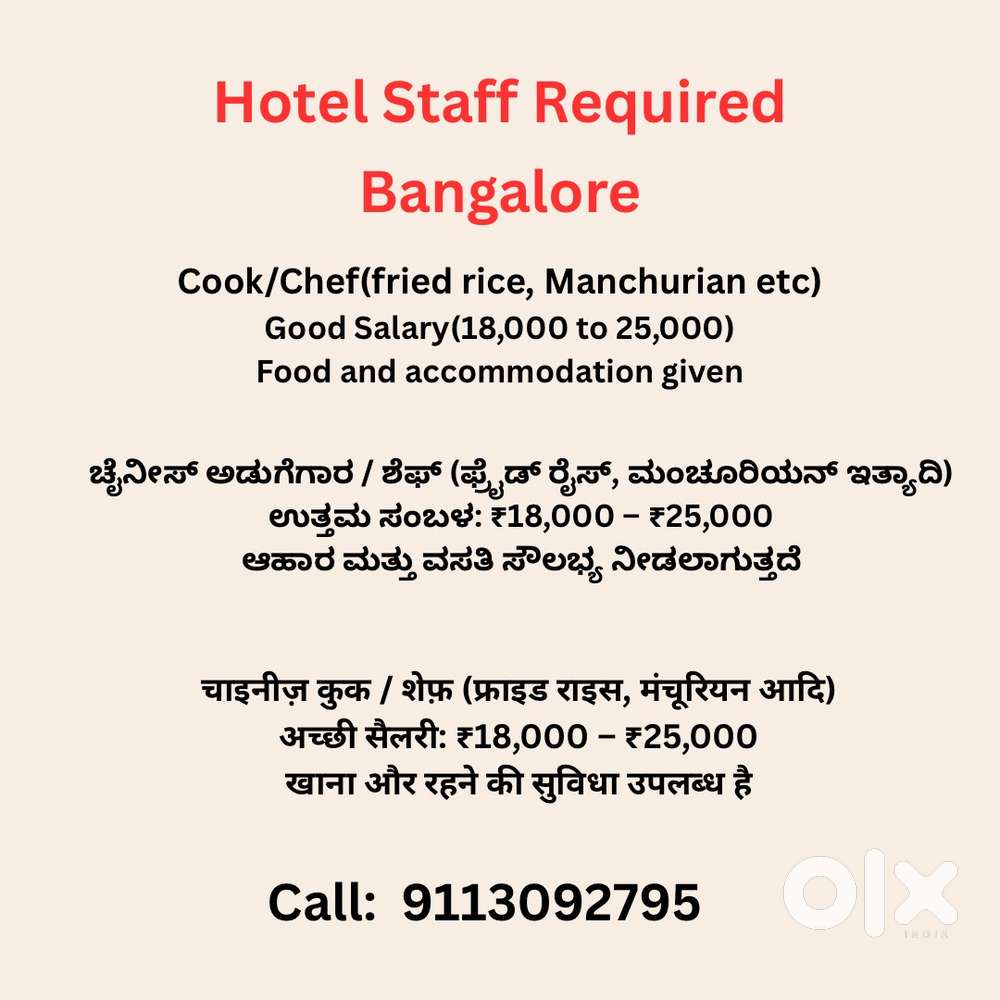 Chef / Cook required