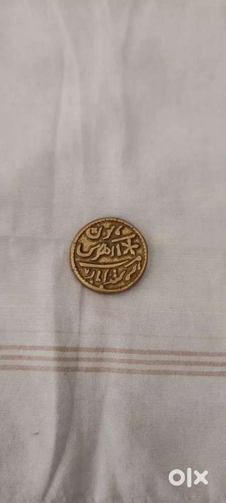 Old ancient coin