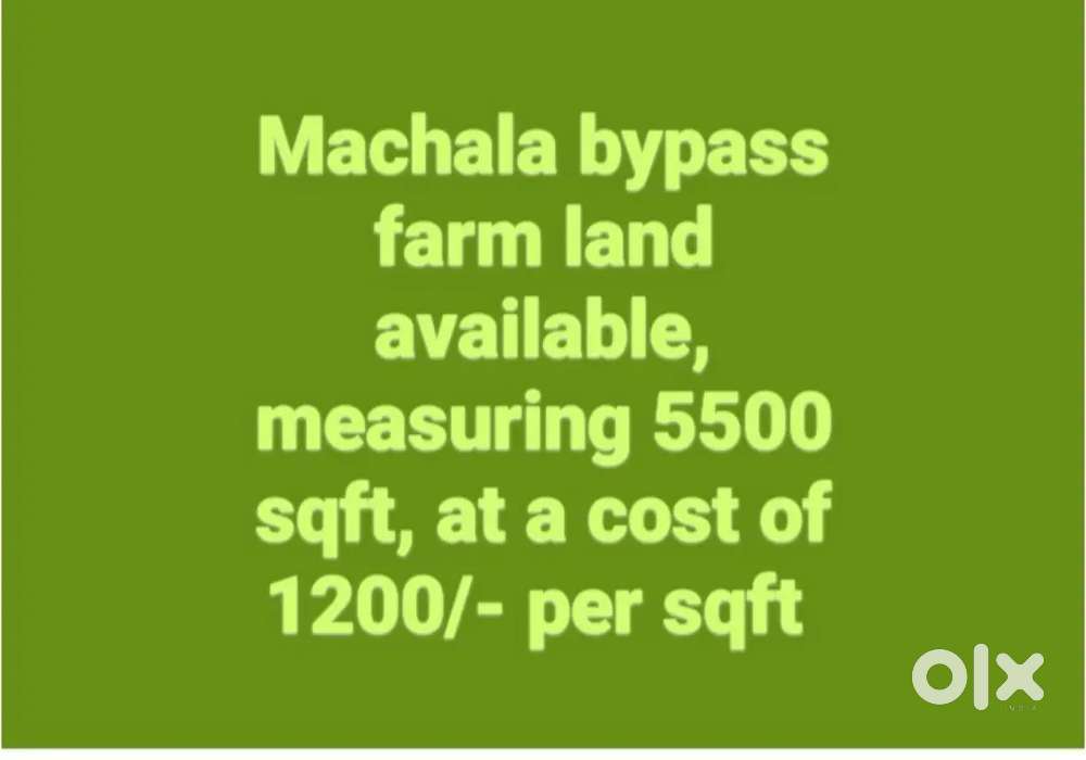 शहर के पास अपना फार्म हाउस