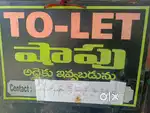 Rental Shop