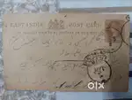 Rare East India Postcard (1904) – British India, Urdu Script