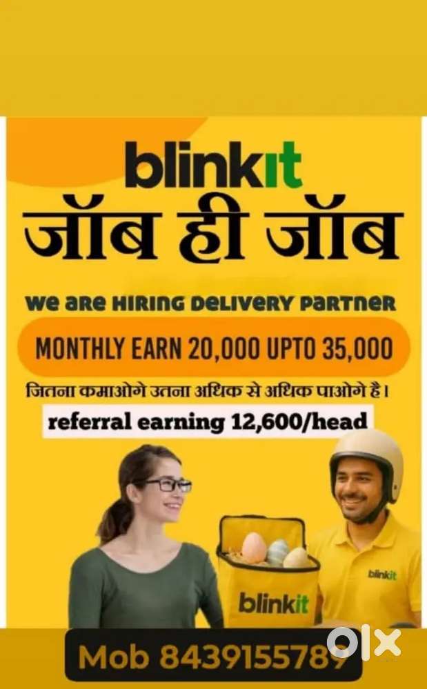 Delivery boy blinkit