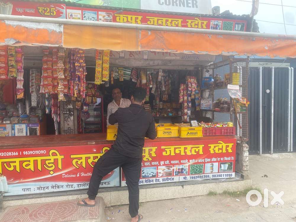 Only Medical store & clinic