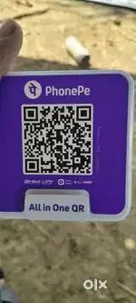 PHONEPE PRIVATE LIMITED