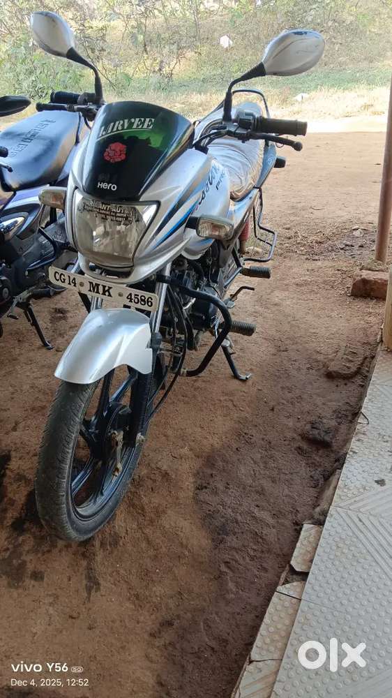 अर्जेन्ट फॉर मनी