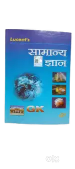 Lucent, Neetu Singh Vol-1, Blackbook, Maths, Reasoning – Books Combo