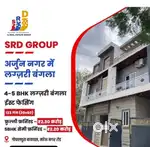 Mahesh Nagar mein 4-5bhk Luxurious Bunglow