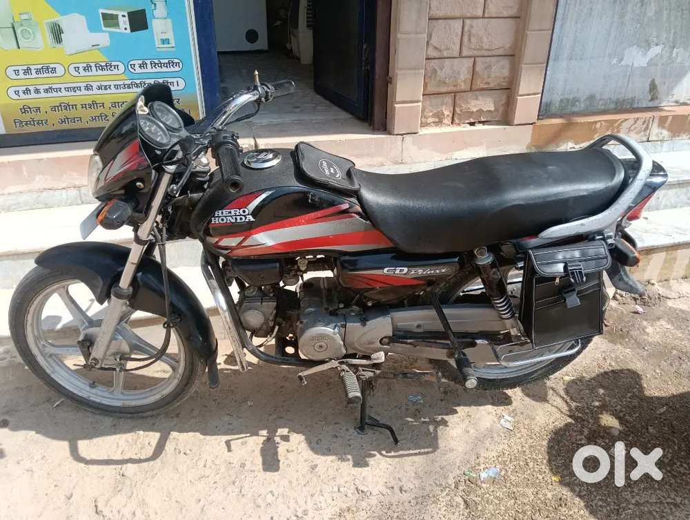 Hero CD Deluxe 2012 modle