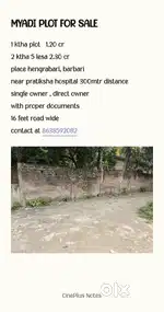 1 katha or 2 katha 5 lesa myadi Land available for sale