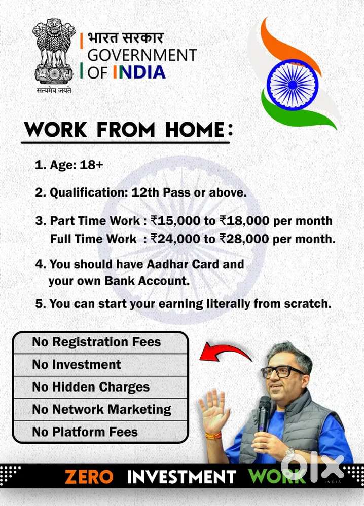 Work from home