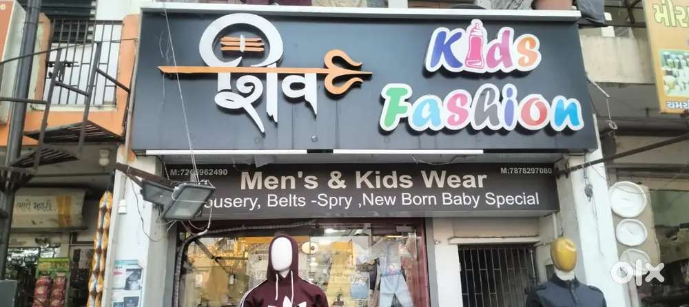 Stock with Fanechure