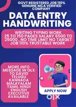 DATA ENTRY HANDWRITING JOB GOVT APPROVED MCA VERIFIED JOB