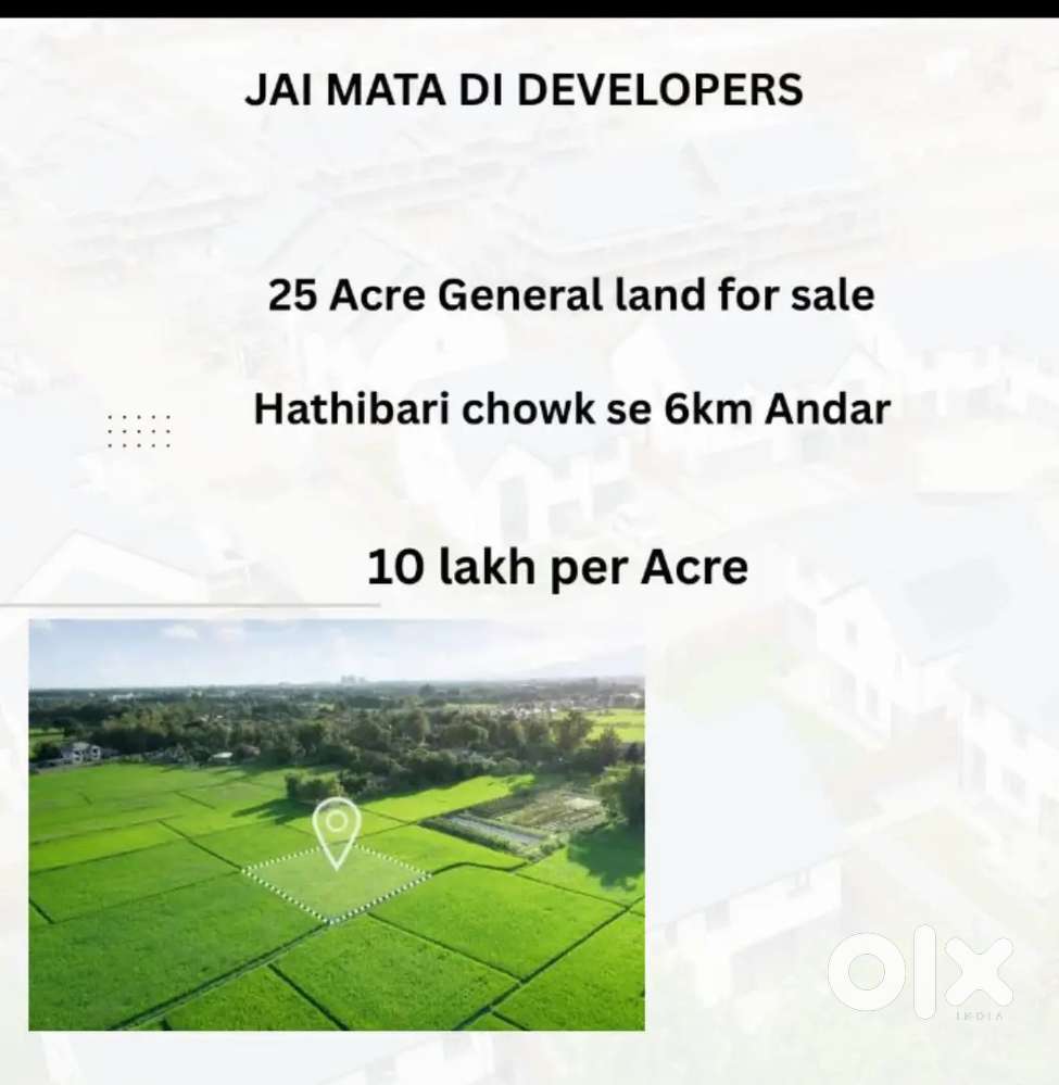 25 Acre General land for sale