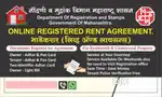 RESISTER AGREEMENT
