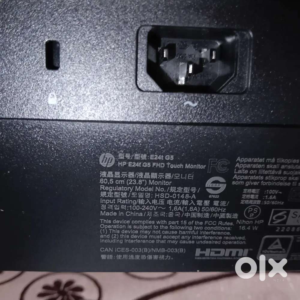 Hp touch screen monitor