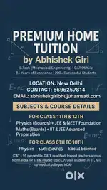 Home Tution classes for 6-10 all subjects,11,12  ,maths physics bio