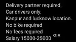 Car delivery partner required