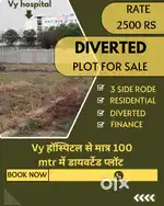 Vy हॉस्पिटल से मात्र 100 mtr में आवासीय डायवर्टेड प्लॉट फाइनेंस सुविधा