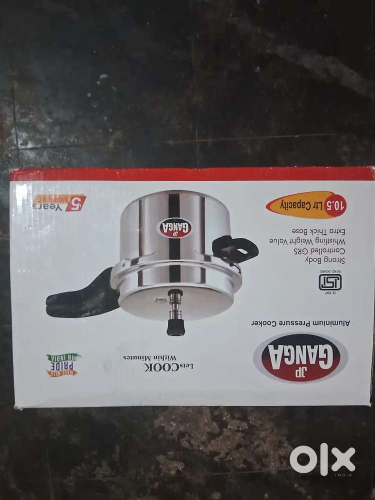 રસોડા કંબો