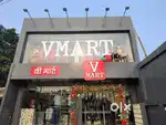 V- MART STORE में काम करने के लिए लड़के एवं लड़कियों की जरूरत है।