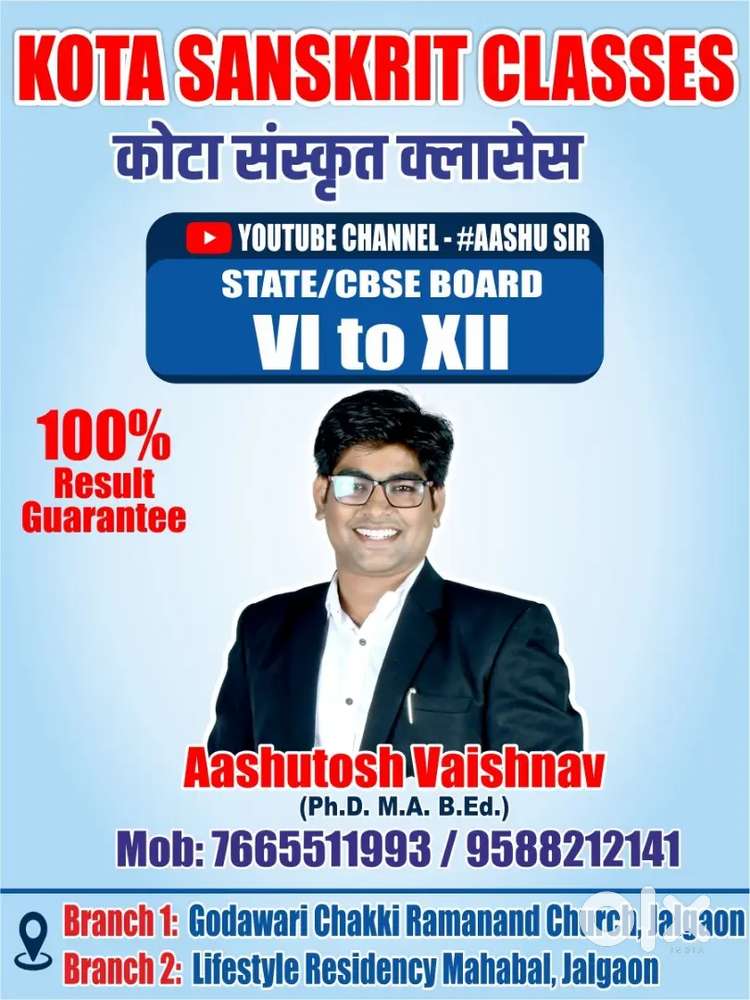 KOTA SANSKRIT CLASSES