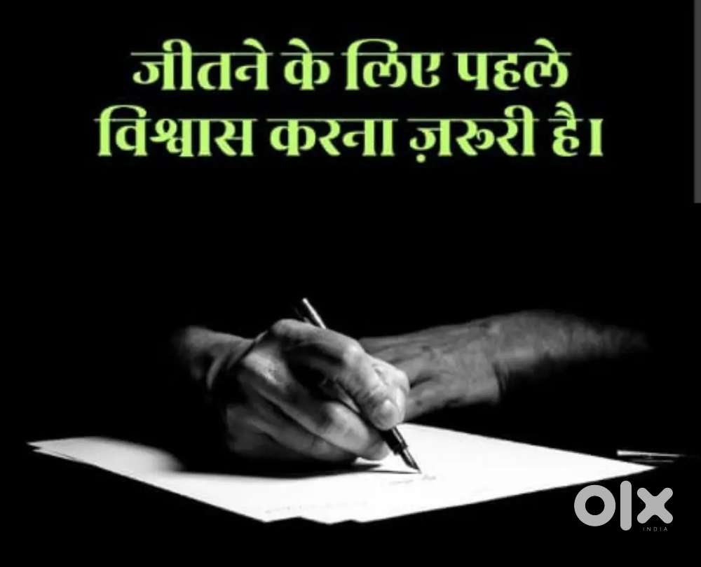 Khadar me agriculture land