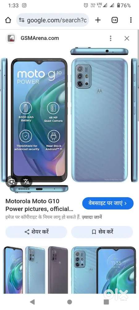 Moto g10 Power