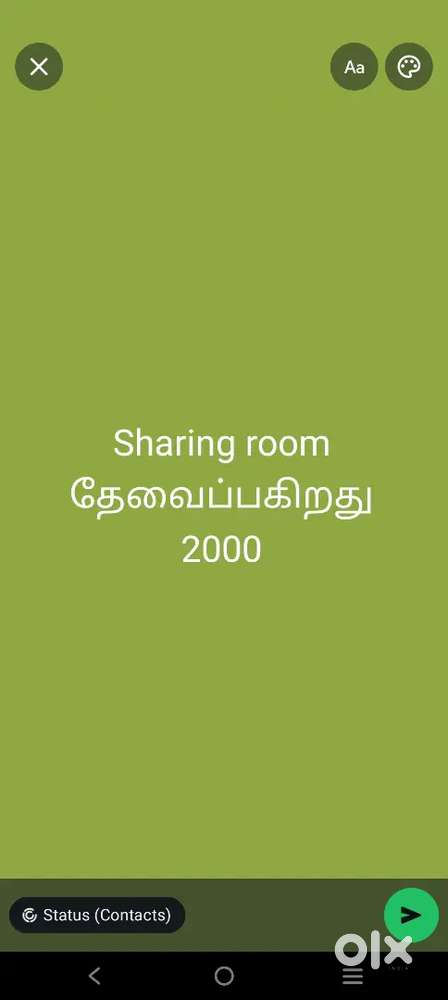 Sharing room தேவைப்பகிறது