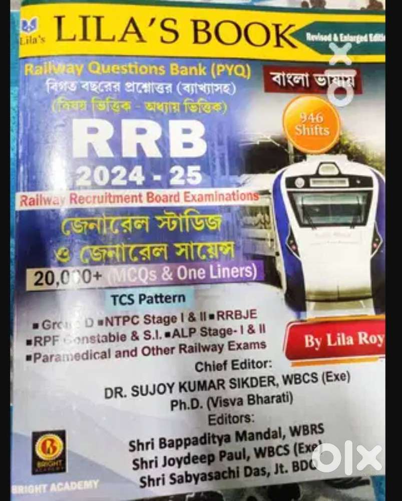 Lila Roys Railway question bank new edition with 66% off