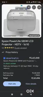 Ultra Short Throw projector