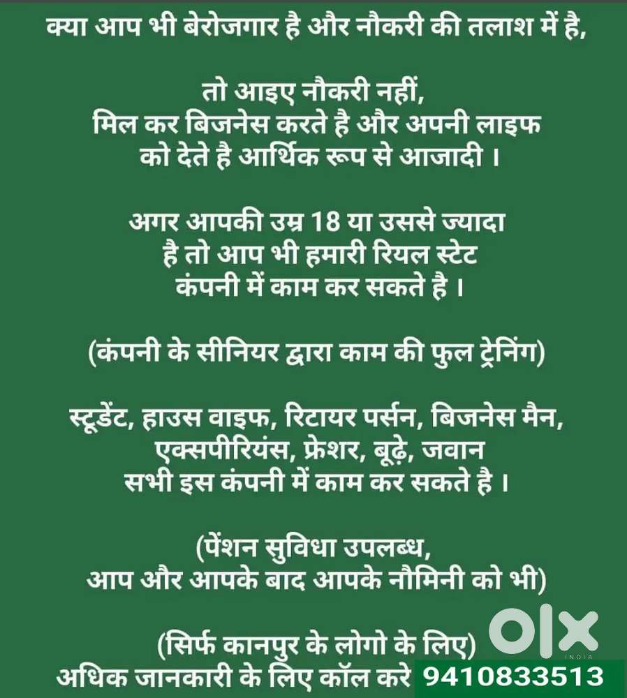 Sameday retail limited